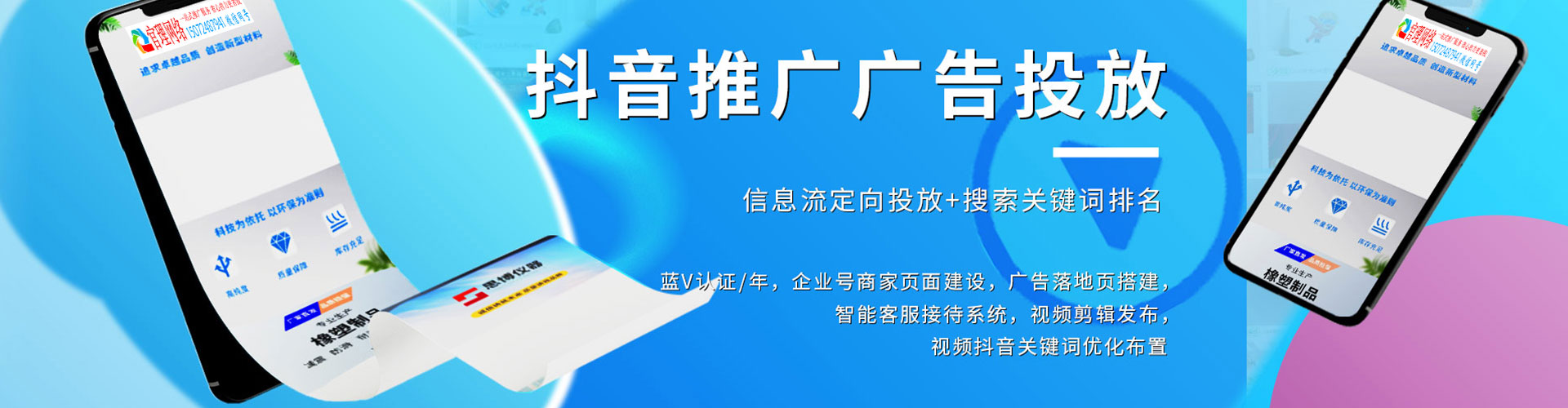义乌sem专员